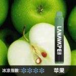 Lana Zolt 8000 Puffs 拋棄式電子煙 | 一次性可充電 · 20種口味 · 22ml大容量 · 台灣現貨：圖片 4