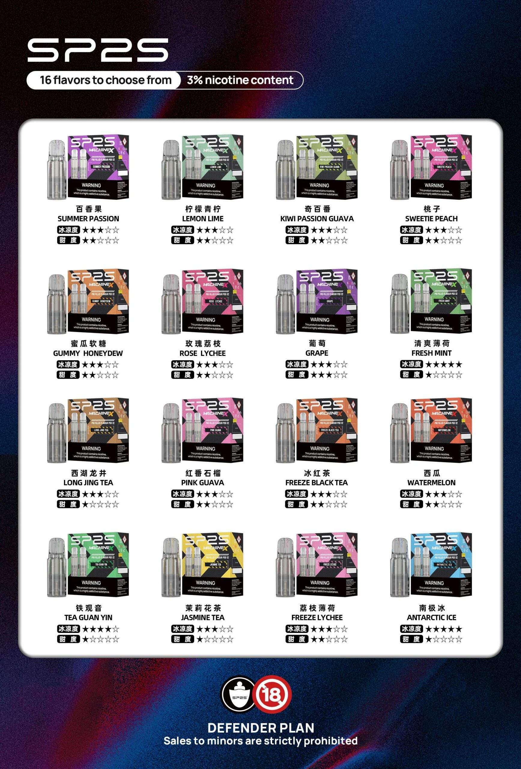 SP2S-MAX煙彈 SP2S-MAX煙彈