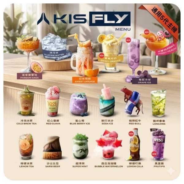 Kis5-Fly 煙彈 KISS五代煙彈 | 鎧斯5號Kis5 Fly二代特規版煙彈 · 現貨3顆入 · 兼容五六代主機:圖片 1